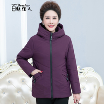 Middle-aged mother winter short cotton clothes 2020 new quilted jacket middle-aged womens clothing grandmas short coat female