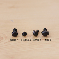 April hand made wool felt poke animal nose dog nose mini triangle nose Oval nose