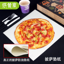 Paper housekeeper Corrugated pad paper Oil-proof pad paper Oil-absorbing paper Single-layer square food grade pizza pizza box pad paper