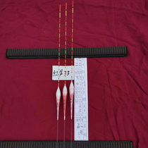 Reed Floating Rafting Black Pit Competitive Float Sensitivity High Crucian Carp Carp Drift Breeds Adrift And Adrift