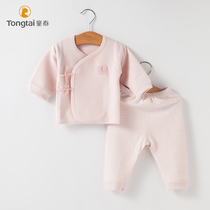 Tongtai newborn monk clothing baby underwear set newborn baby cotton clothes autumn and winter boneless sewing