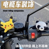 Battery electric car motorcycle motorcycle accessories small accessories pendant ornaments doll doll rearview mirror bicycle female