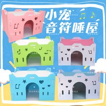 ) African mini hedgehog sleeping nest squirrel small nest Xi Shi bear note sleeping nest Flower Branch rat nest assembly model