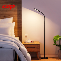 Learning eye protection floor lamp Piano sheet music Practice dedicated living room Bedroom study Bedside reading vertical table lamp