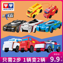 Audi double drill deformed car anti-car child turned into fire engineering vehicle police car cool change team Toy Boy