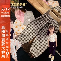 Girls anti-mosquito pants summer thin section 2021 Korean version of the childrens plaid trousers baby loose bloomers