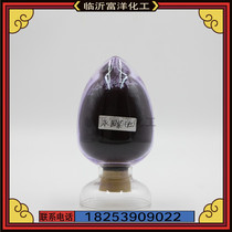 Pigment Toner Permanent purple red blue Purple High temperature pigment Outdoor ink pigment PVC plastic pigment