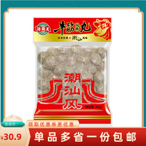 Hybar King 500g Bull Gluten Pill Chaoshan Flavor Hotpot Food Ingredients Ingredients Bean Bailing Hot and Barbecue Close to Cook