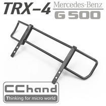TRX4 Mercedes-Benz G500 Big G climbing car modified and upgraded parts OP metal front bumper protection