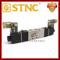 STNC Sono Tiangong TG3512-06P pneumatic medium voltage solenoid valve 4V130P three-position five-way continuous air intake