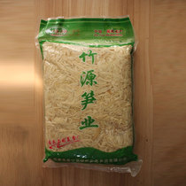 Bamboo source squeezed bamboo shoots farmhouse homemade flat pointed pure fresh dried bamboo shoots dried natural bamboo shoots salted bamboo shoots 5kg