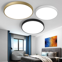 Ultra-thin bedroom light Simple modern round room Childrens room warm romantic creative personality led ceiling lamp