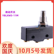 Chint travel limit micro switch YBLXW5-11M one open one closed self reset silver contact LXW5 1307