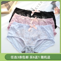 Graphene Briefs Feminine PURSE Hip Lace Pants Antibacterial breathable Big Code Triangle Pants Girl Thin G