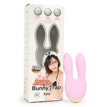 Japan imported NPG-Rabbit trap binaural jumping egg female masturbation sex adult female-specific sex tool
