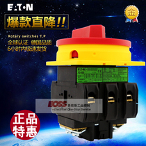 EATON Eaton Muller load isolation switch P3-100 EA SVB knob conversion circuit breaker spot