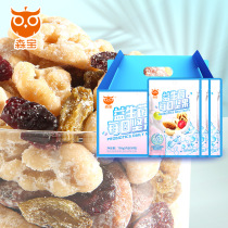(Supermarket special)Senbao Probiotic daily nuts 750g mixed nuts Mixed nuts snack gift pack