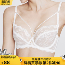 Curious lady white lace sexy underwear female big chest display small bra summer thin perspective French bra