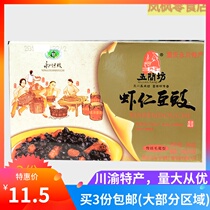 Wujianfang Shrimp Douchi 240g Chongqing Yongchuan specialty rice seasoning bean box 8 small bags