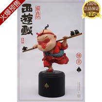 Monkey gk MPstudio One-horned Fairy series first play Western game Goku limited hand-made tide play model
