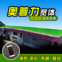 Universiade Opuli light-proof mat Chengdu Universiade light truck sunshade reflective mat 4 meters 2 car decoration interior supplies