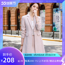 Wind coat jacket woman 2021 new autumn and winter Korean version fashion long style with knee foreign air 100 lap thickened Western suit Two sets