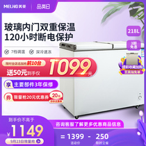 Meiling 218 Liter Freezer Commercial Household Large Capacity Refrigeration Fresh Freezer Dual Temperature Freezer Small Refrigerator