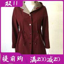 Suradawei 820-12 middle-aged and elderly casual womens autumn 2021 new mothers windbreaker coat