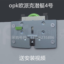 Opike wardrobe door accessories sliding door damping buffer cabinet sliding door pulley wooden door pulley submarine No. 4