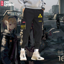Teenage Girl 404 Squad Perimeter Secondary Meta UMP45 Front Line Long Camouflavored Pants for Men and Women Young Mens Clothing Pants Tide