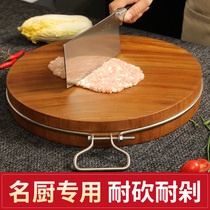 Round iron wood cutting board Solid wood household cutting board Restaurant commercial king-size chopping board Kitchen board cutting board pier