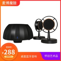 MaboMicrolab Magic Drum Multimedia Active Bluetooth Sound Heavy Low Sound Cannon Desktop Laptop Speaker