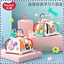 Huile baby 3-6-12 months educational early education multi-function bead string jewelry treasure 1-3 years old childrens toy