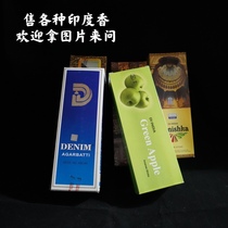 Pu Xian is willing to authentic Indian incense various scents take a picture to ask the factory direct home Buddha before offering