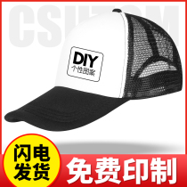 Hat custom printing logo advertising cap printing word volunteer cap custom printing travel cap custom embroidery summer