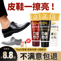 Crocodile skin patent leather shoes brightener cleaner brightener agent care agent cleaning maintenance care Oil Tool