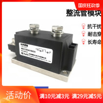 Rectifier diode module MDC300A1000V1600V rectifier tube module MDC300-16 MDC300A