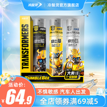 Cold sour polar Transformers Bumblebee IP custom toothpaste gift box set upright pump type pressing toothpaste