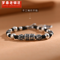 999 sterling silver six-character truth bracelet mens bracelet braided boys tide transfer hand rope simple and generous wrist jewelry