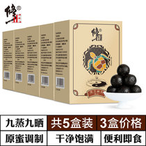 5 boxes Amendments Black Sesame Balls Boxed Nine Steamed Nine Sun Ready-to-eat Satiety Snack Honey Official Flagship Store