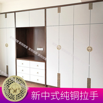 New Chinese triangle cabinet disc pull ancient pure copper Chinese imitation hand cabinet flower handle wardrobe copper pull ring furniture copper accessories