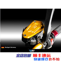 Suitable for Kawasaki Z750R 11-14 years modified front brake oil pot cover Oil cup cover Front brake pump cover
