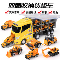 Large childrens toy alloy car container engineering excavator fire truck model set car boy jt