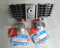 Jialing cylinder JH125-31 CB125TCB125X DD150 cylinder combination cylinder