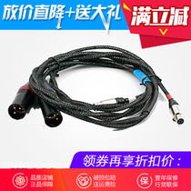 Labkable music machine treasure HROCC Silver spiral rectangular single crystal silver HD800S upgrade line