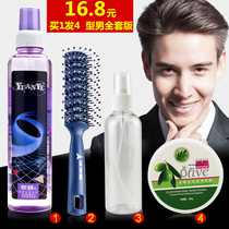 Wilderness hairspray spray styling mens dry glue extra hard hair fluffy styling Moisturizing gel water womens fragrant hair wax