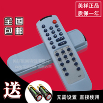  Meixiang Changhong TV Remote Control K8B K8D 29N18 29N19 N2918A C2588D R2516N