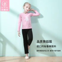 Bina Shi childrens dance suit autumn and winter long sleeve girls Chinese dance practice clothes Children Baby Latin dance clothes