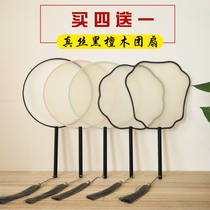 Silk cooked silk cloth blank Group fan Palace fan round fan classical embroidery manual painting calligraphy wedding fan Hanfu fan