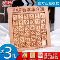 Ginny Rabbit large digital Huarong Road fan plate educational toy High-end adult version sliding puzzle High IQ brain burning